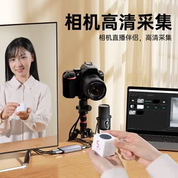 绿巨能（llano） HDMI视频采集卡直播4K60HZ适用索尼佳能相机高清录制ps5/xbox/Switch游戏笔记本电脑ipad手机A320