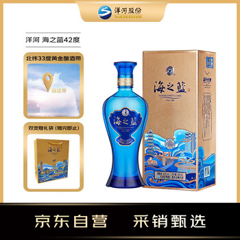 洋河海之蓝42度480ml价格报价行情- 京东