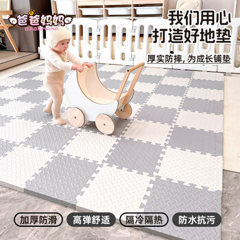 地垫30品牌及商品- 京东