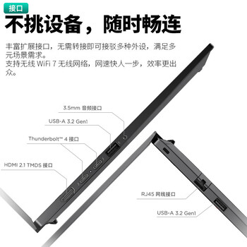 联想ThinkPad T14P高性能AI轻薄商用笔记本电脑 定制（Ultra9-285H 64G 1TSSD Win11家庭 3K屏）含包鼠