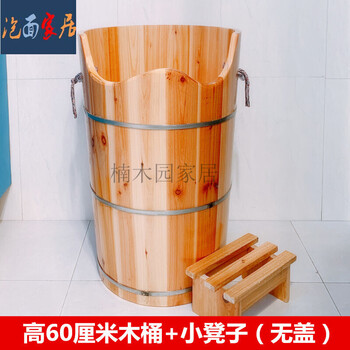 智能家居同款【匠心品质】高50厘米杉木高水位泡脚木桶加高熏蒸家用