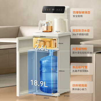 九阳(Joyoung)奶油风茶吧机智能语音烧水壶京东自营电热水壶防干烧抗菌管路饮水机家电 WH240【温热款】 九阳(Joyoung)奶油风茶吧机智能语音烧水壶京东自营电热水壶防干烧抗菌管路饮水机家电 WH240【温热款】