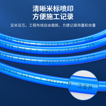 秋叶原(CHOSEAL)超六类屏蔽网线抗干扰降衰减支持万兆设备纯铜导体蓝色305米QS2669BT305 秋叶原(CHOSEAL)超六类屏蔽网线抗干扰降衰减支持万兆设备纯铜导体蓝色305米QS2669BT305