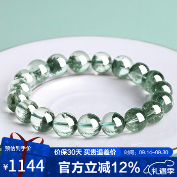 2025.8.24緑幽霊六界　新潟産純天然緑幽霊瑪瑙 天然水晶绿幽灵吊坠价格报价行情- 京东