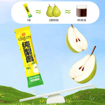 内廷上用北京同仁堂纯梨膏210g搭护嗓润肺化痰干燥嗓子干痒儿童0添加鲜梨