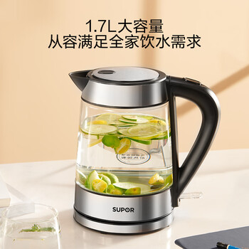 苏泊尔（SUPOR）玻璃电水壶热水壶高硼硅玻璃电热水壶 1.7L烧水壶 SWF17E26A