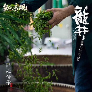 知味观西湖龙井茶叶礼品送礼礼盒明前特级狮峰【2026新茶】预售50g*1盒