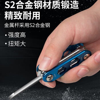 罗宾汉(RUBICON)十字一字套筒螺丝刀套装六角孔套筒套装折合式起子10合1 RAF-06 罗宾汉(RUBICON)十字一字套筒螺丝刀套装六角孔套筒套装折合式起子10合1 RAF-06