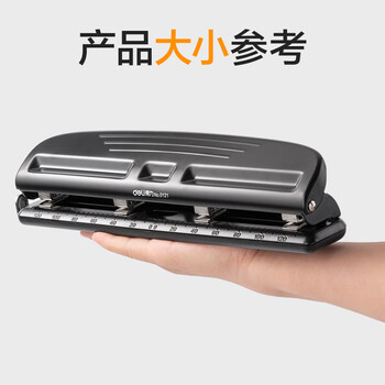 得力（deli）活页打孔器打孔机活页扣四孔孔距可调节全金属小型a4活页本凭证装订机装订夹条  黑白混发0121