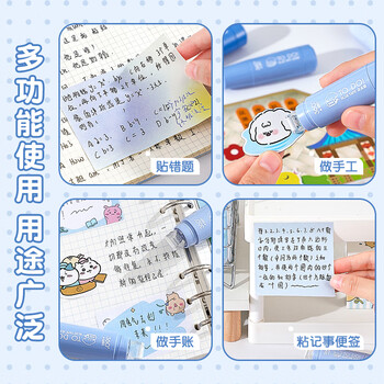 长立渐变按动点点胶可换替芯高颜值儿童手工大容量手帐胶带小学生错题粘贴点胶笔强力点状双面胶高粘度
