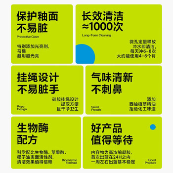 小仓熊  蓝泡泡清洁剂清洗厕所除臭去异味 小火山洁厕宝200g*3