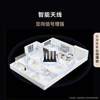 华为路由 BE3 Pro+ 【Pura 90适配】WiFi 7+ 双2.5G网口 智能高增益天线 千兆路由器 无线家用路由器 华为路由 BE3 Pro+ 【Pura 90适配】WiFi 7+ 双2.5G网口 智能高增益天线 千兆路由器 无线家用路由器