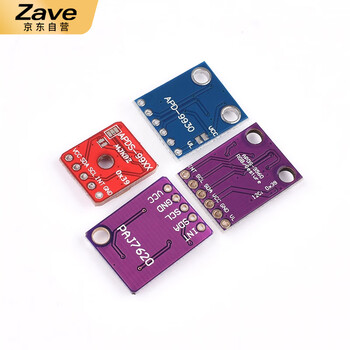 ZAVE 手势识别传感器模块 APDS-9960 RGB红外手势传感器焊针向下 ZAVE 手势识别传感器模块 APDS-9960 RGB红外手势传感器焊针向下