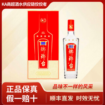 琅琊台52 - 京东