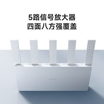 小米（MI）路由器BE5000 【小米手机上网搭档】Wi-Fi7 5000兆级 2.5G网口 双宽带接入 家用路由器