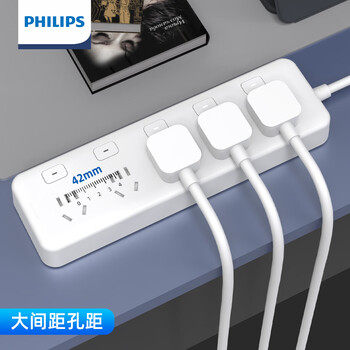 飞利浦(PHILIPS)5位分控独立开关2.8米 大孔位间距 插排/插线板/排插/接线板/拖线板 飞利浦(PHILIPS)5位分控独立开关2.8米 大孔位间距 插排/插线板/排插/接线板/拖线板