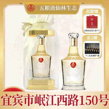 五粮液国鼎酒价格报价行情- 京东