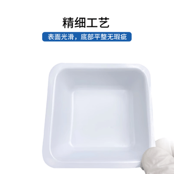 化科  塑料称量盘称量船称量舟实验室一次性称量皿低吸附耐腐蚀 方形中号白-50个/包