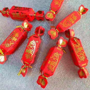 恒愎结婚喜糖百年好合软糖散装称斤500克22颗订婚喜庆新婚大喜软糖500