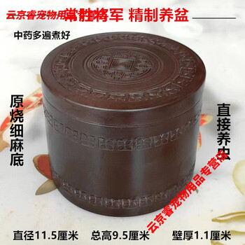 蛐蛐罐蟋蟀罐品牌及商品- 京东
