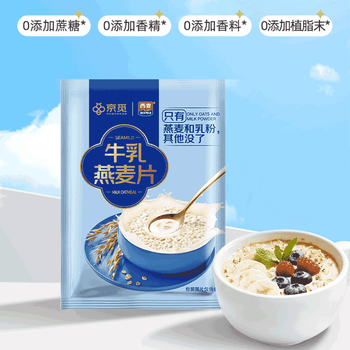 西麦燕麦片多谷物礼盒1398g即食膳食纤维无添加蔗糖端午节送礼佳品