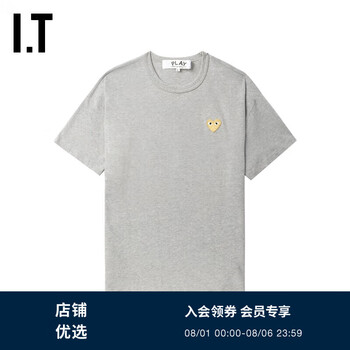 コムデギャルソン　川久保怜 ウールチェスターコート COMME des GARÇONS 川久保玲羊毛衫/开衫100%羊毛【新款，浅紫色