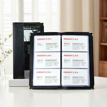 金得利180枚高档软皮名片册 金属包边商务名片册 质感纹理 男女商务名片夹 卡片会员卡收纳夹黑色NV-180 金得利180枚高档软皮名片册 金属包边商务名片册 质感纹理 男女商务名片夹 卡片会员卡收纳夹黑色NV-180