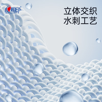 心相印洗脸巾80抽*6包干湿两用棉柔洁面巾加厚一次性抽取式