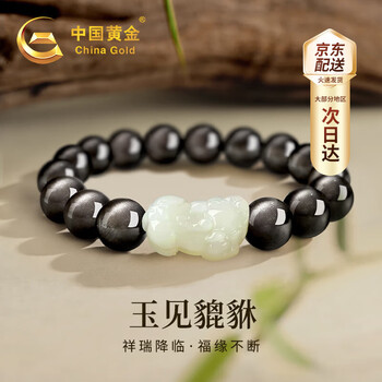 貔貅和田玉手链男款- 京东