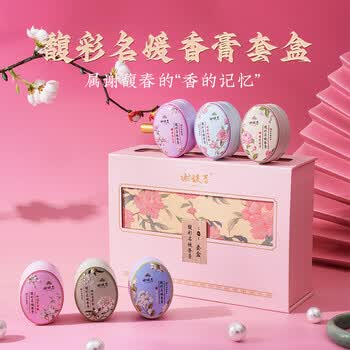 谢馥春彩妆套装- 京东