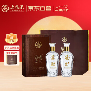 2023年　五粮液 クリスタルボトル入り 2023年 五粮液 クリスタルボトル入り - メルカリ