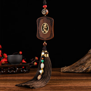 双面木头镂空挂件-出入平安/流苏