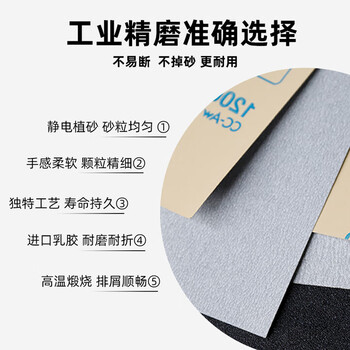 TOA泰国进口TOA砂纸NSA干磨2500目10张金属模具玉器打磨抛光砂纸