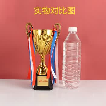 英翔盛金属奖杯体育竞技比赛儿童学生学习奖品创意金银铜杯摆件金色款