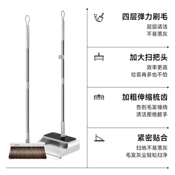 五月花扫把簸箕两件套伸缩梳齿型不粘头发家用扫地扫帚套扫