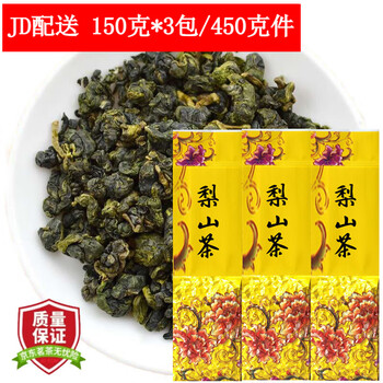 梨山高冷茶价格报价行情- 京东
