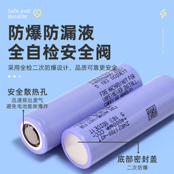 佰达特 21700锂电池大功率35A放电电芯动力电池适用航模无人机 尖头两节送收纳盒】三星40T-4000 35A放电 带3C认证 佰达特 21700锂电池大功率35A放电电芯动力电池适用航模无人机 尖头两节送收纳盒】三星40T-4000 35A放电 带3C认证