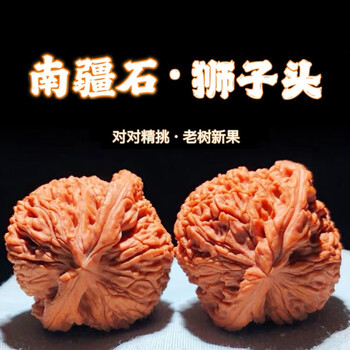 逐鹿南疆石排行- 京东