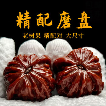 文玩核桃磨盘狮子头价格及图片表- 京东