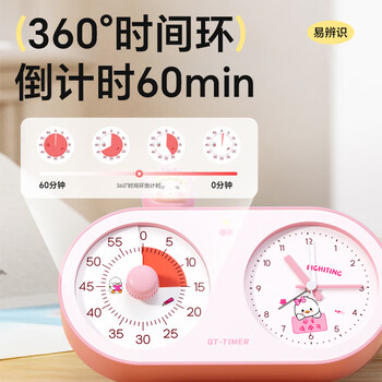 QT-TIMER闹钟2026新款学生专用起床神器可视化计时器自律电子时钟倒计时儿童学习时间管理器生日礼物女孩