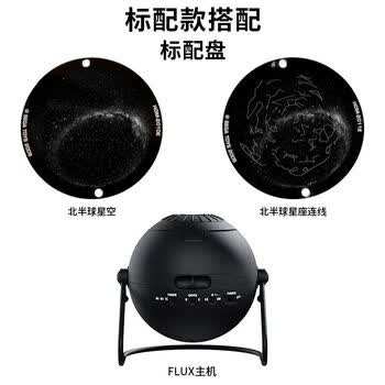 世嘉四代星空投影仪- 京东