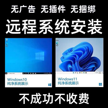dell xps13 重装系统价格报价行情- 京东
