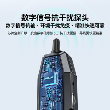 山泽网络寻线仪多功能电话网线测线巡线仪POE交换机100V耐压寻线器抗干扰端口闪烁NCV电压探测SZ-D368 山泽网络寻线仪多功能电话网线测线巡线仪POE交换机100V耐压寻线器抗干扰端口闪烁NCV电压探测SZ-D368