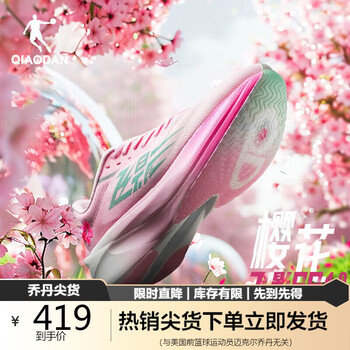 飞影m32cd价格报价行情- 京东