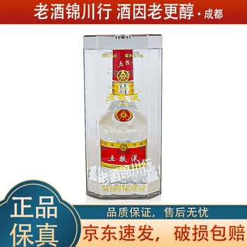 2013年五粮液52度价格报价行情- 京东