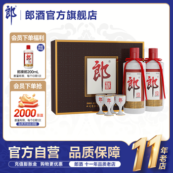 四川古蔺郎酒价格报价行情- 京东