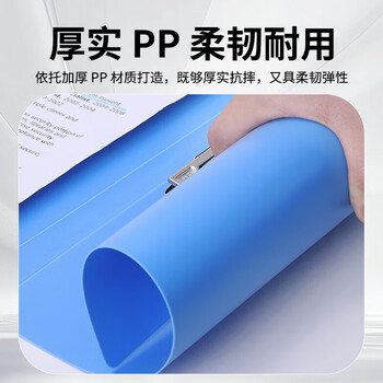 三木(SUNWOOD) 经济型长押夹+板夹/文件夹 蓝色 LFE68L/H 三木(SUNWOOD) 经济型长押夹+板夹/文件夹 蓝色 LFE68L/H