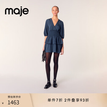 ❤️人気新作 新品 maje ジャケット maje maje(マージュ) ロング ジャケット - メルカリ