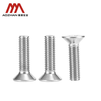 奥展实业(AOZHAN)304不锈钢DIN7991 沉头内六角全螺纹螺钉 M8 *75 2颗/包 奥展实业(AOZHAN)304不锈钢DIN7991 沉头内六角全螺纹螺钉 M8 *75 2颗/包