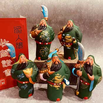 泥人张关公价格报价行情- 京东